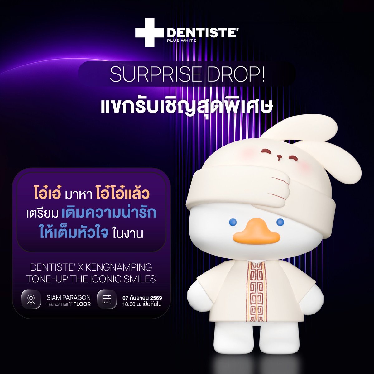 gtnaniitar's tweet photo. เนื่องในโอกาสมหามงคล สุ่มแจก 50 บาท 3 คนจ้า รี + เมนขั่นติกแท็กเลยย สุ่นพรุ่งนี้เย็น ๆ จ้า

#DENTISTEXKENGNAMPING
#KENGNAMPING #โอ๋เอ๋ https://t.co/8tKhPoWMfx