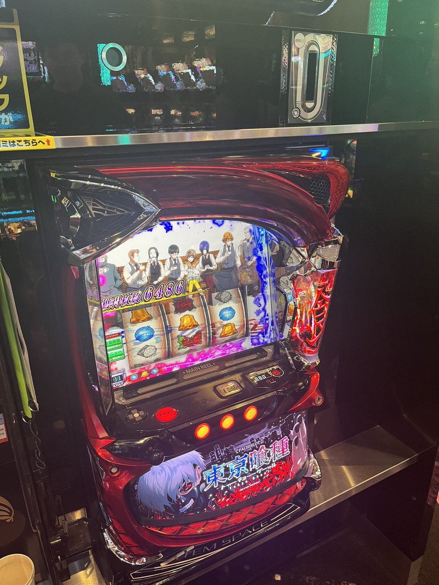 unchoco7's tweet photo. 友達に設定あるから打てば？って言ったらこれ https://t.co/JVJXsdR9zM