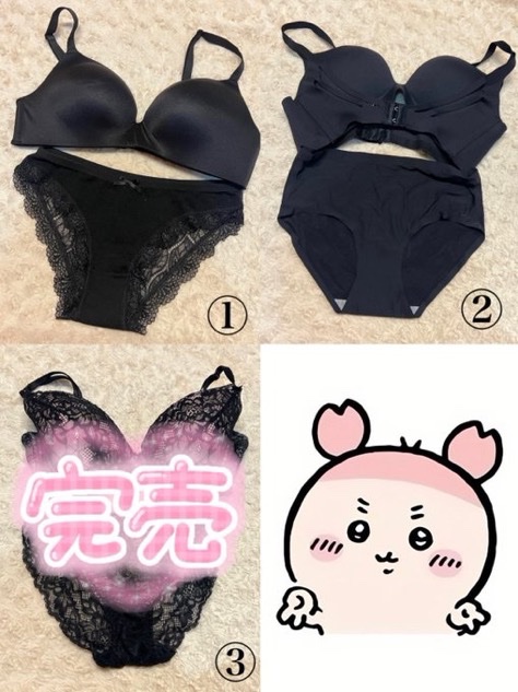 _bartabac_rat's tweet photo. 下着販売します
着画などもあります😊

#下着売ります
#パンツ売ります https://t.co/R4kEkw5WFh