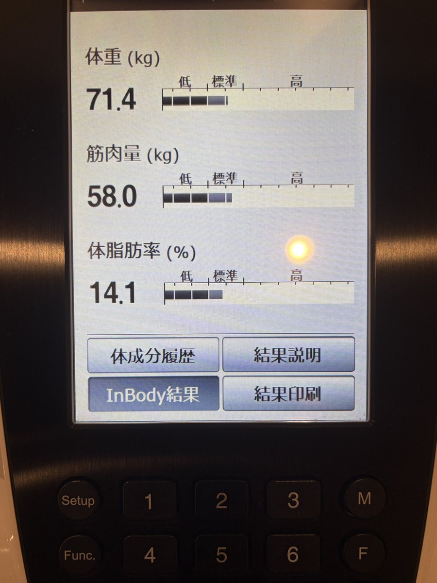 azusub3's tweet photo. 久しぶりの体成分測定 https://t.co/6vJY94J7lF