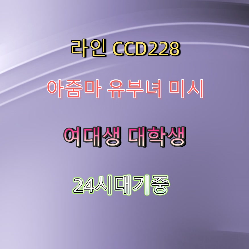 AKursiete's tweet photo. #포천 #포천조건 #ㅈㄱ #포천섹트 #ㅁㄴ 📥 https://t.co/H9yhD8ogWL