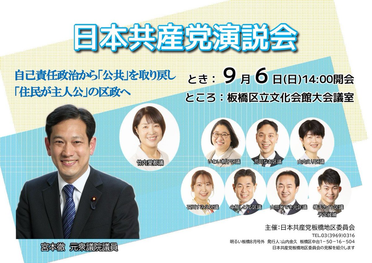 SNSイメージ