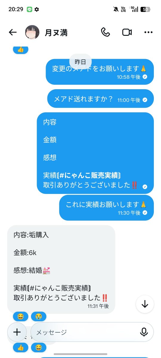 ZABESUDESU6's tweet photo. https://t.co/0MvK9f6o4X