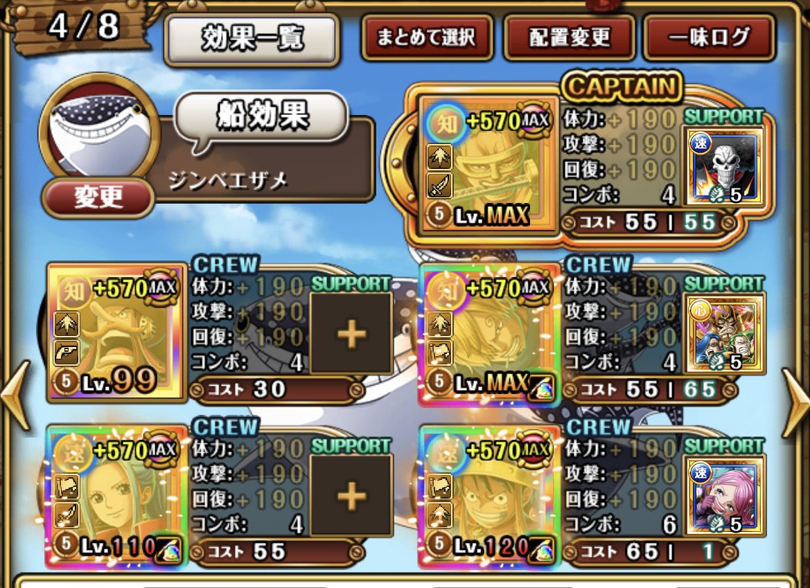 nao_trecru922's tweet photo. 大乱戦ビビのみඉ ̫ ඉ♡
手順ALTです!!
#トレクル
#呪いの王子ロキ登場 https://t.co/8L87E2jgHD