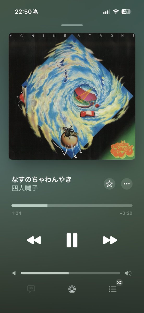 ko1ke_ya's tweet photo. 那須ワールドモンキーパークと聞いて何となく思い出した、なすのちゃわんやき。

ってか那須ワールドモンキーパークなんて知らなかったんだけど、俺だけ…？ https://t.co/K4raJE5sH0