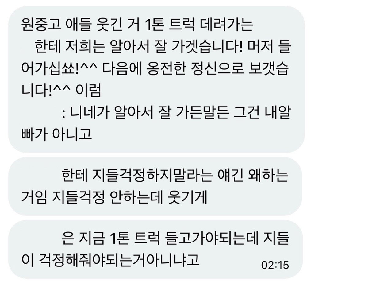 Chdmud9s's tweet photo. ㅈ됨 앙중이 취함 https://t.co/AMSJRXTxtx