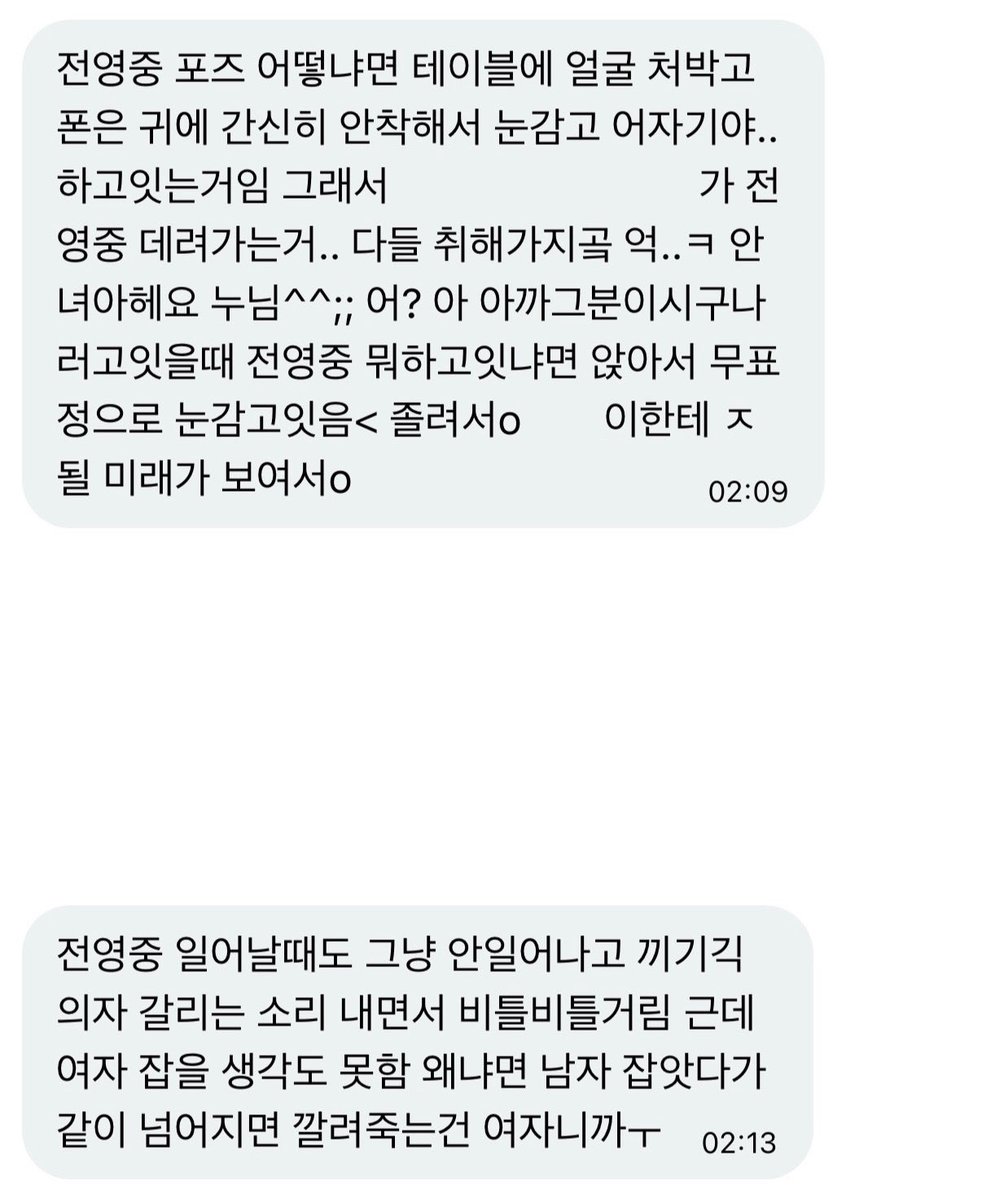 Chdmud9s's tweet photo. ㅈ됨 앙중이 취함 https://t.co/AMSJRXTxtx
