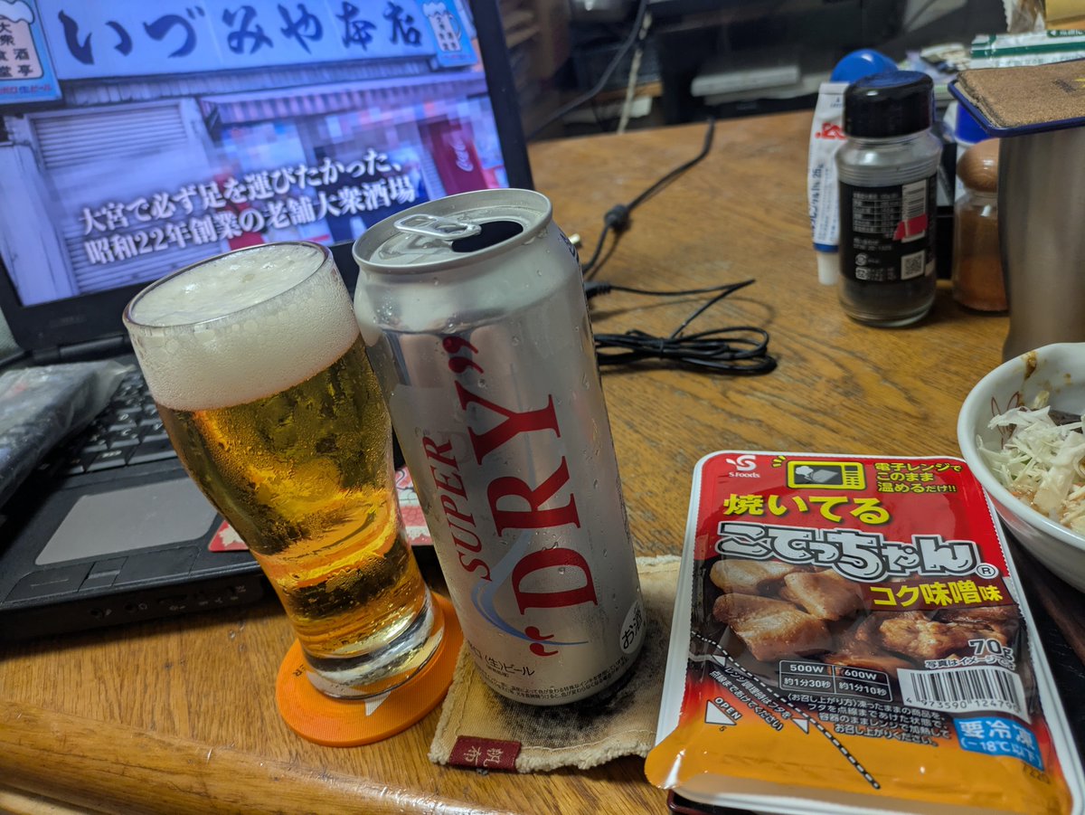 bibibinta's tweet photo. 飲みます🍺🍺🍺 いよいよクソ職場が部署内でワイ含む一部だけ福利厚生の差別されるんですが出るとこ出ていいかな？
帰りもなんもねえしマジ終わってるわ冷食とカット野菜で怒りの飲酒！！！！！ https://t.co/aghwfs5elo