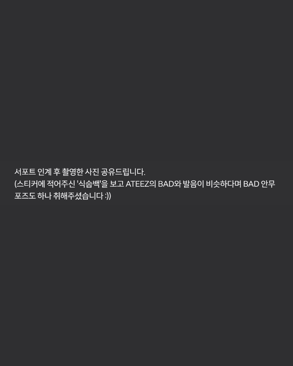 hye_ryeol's tweet photo. 추가로.....
제 눈을 의심하게 한 컴매님의 한 문장 그리고 그 인증샷, 지금 공개합니다

[최초공개] ˗ˋˏ 𝑺𝑰𝑲 𝑺𝑼𝑩 𝑩𝑨𝑬𝑲 - 𝑩𝑨𝑫 ˎˊ˗ https://t.co/FyDI8ybQMp