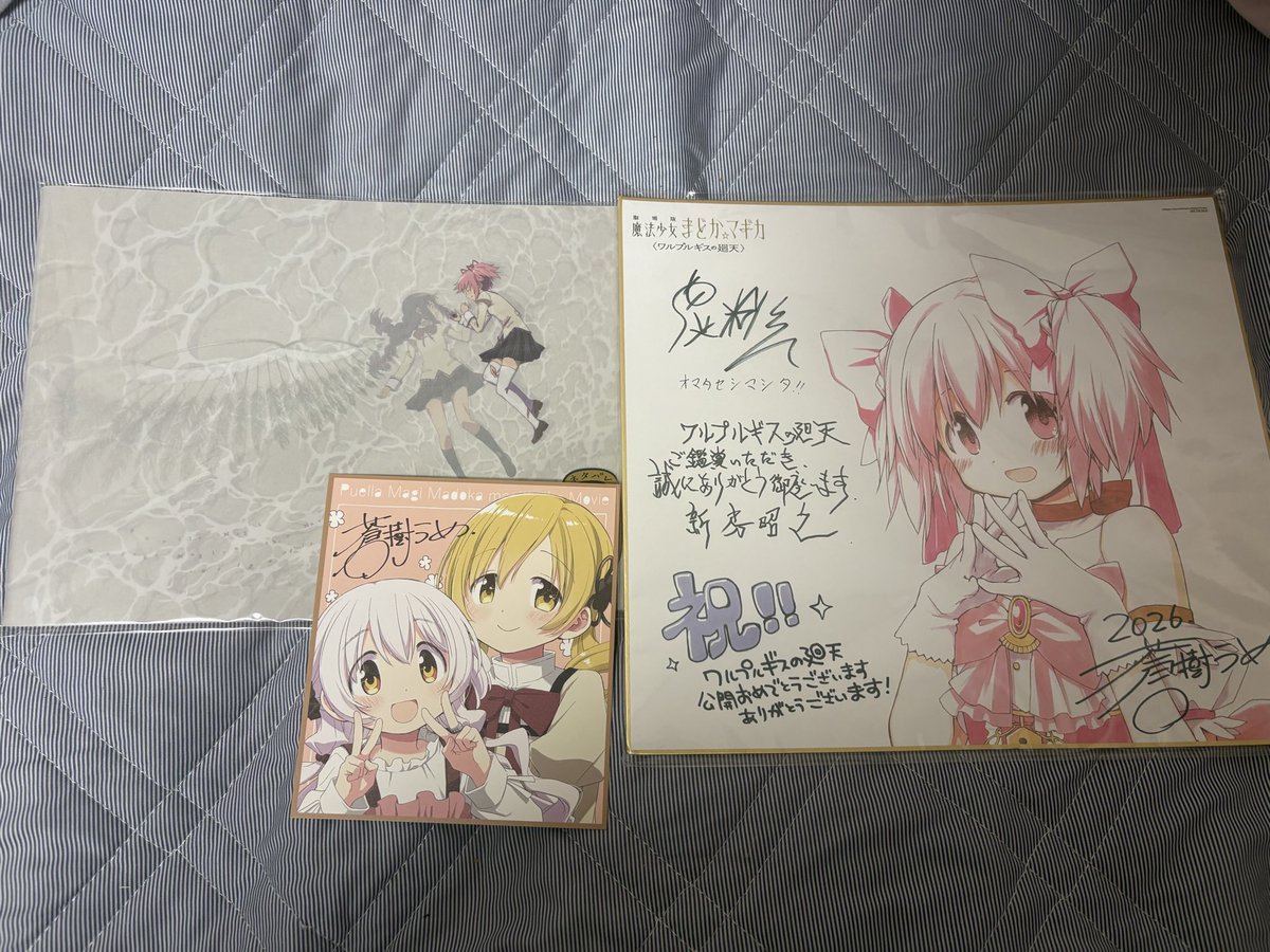 t06a08's tweet photo. まどマギ観てきた https://t.co/20v7p3JrZs