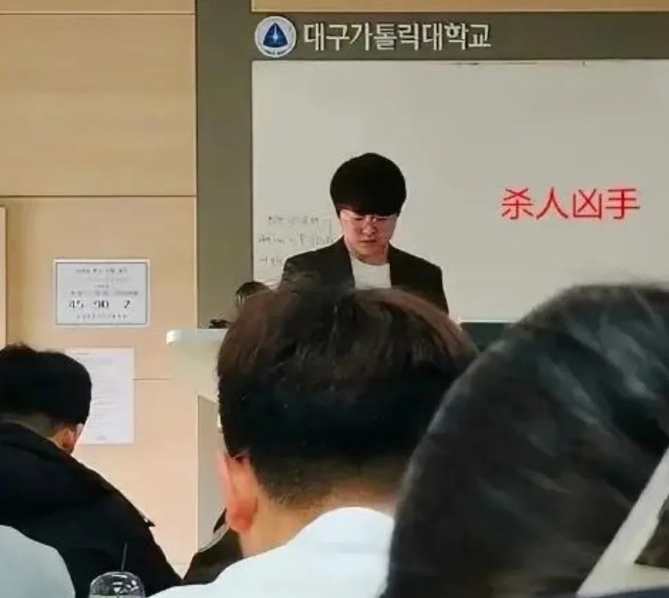 jake__L_'s tweet photo. "전국 돌며 시신 유기"…
중국인 유학생 살해 30대, 신상공개 검토

대구 가톨릭대학교 대학원 물리치료학과

강사 ‘정창성’ https://t.co/esPzrcvMKY