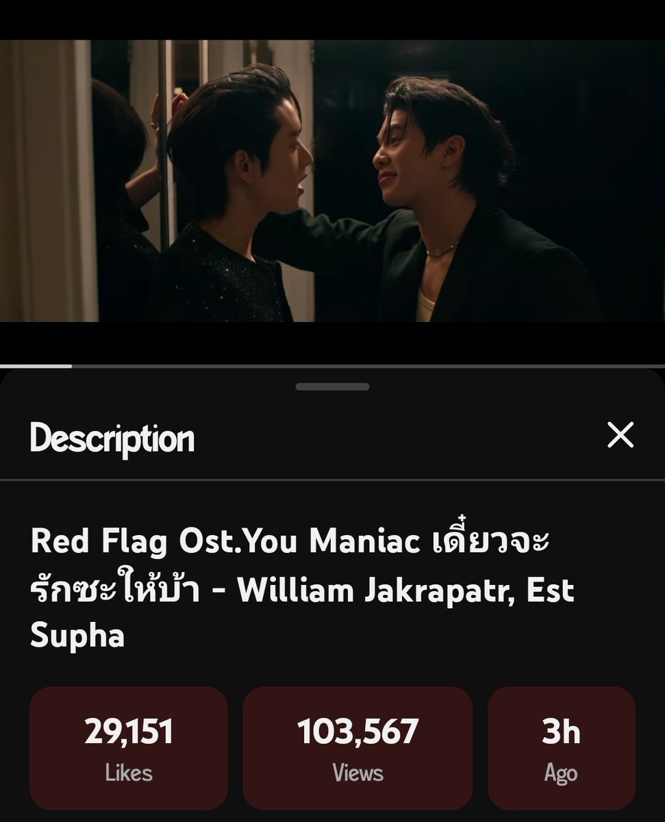 WilliamEstPHOFC's tweet photo. Released just 3 hours ago and we're already getting to our 104,000th view!!! 

Keep streaming, Maniacs! 🤟🏻💥🚩

🔗https://t.co/CuJAoNshIA 

#YouManiacSeries #RedFlagMV 
#WilliamEst https://t.co/WpKbVPl1Mn