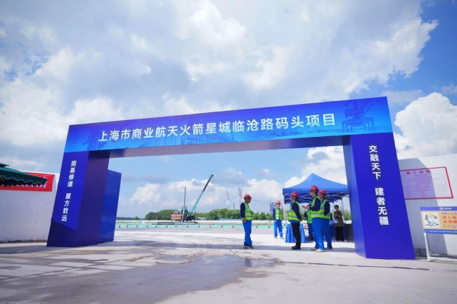 raz_liu's tweet photo. Shanghai Rocket Star city project has start construction. Like the Haiyang Space port, Shanghai gov plan to build a dedicate port to provide sea launch services for commercial LSPs. It will catch a lot of eyes when a barge carrying a rocket sailing through the city center of SH. https://t.co/HVc9JETOuK