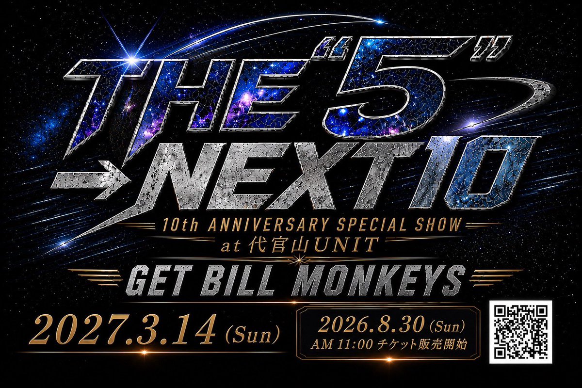 getbillmonkeys's tweet photo. 🚀✨ 10年目の大舞台へ。

結成10年目。
史上最大キャパ 500人 のステージへ――。

これまでの10年も、
これからの未来も、
全部あなたと共に。

🔥2027.3.14(日) at 代官山UNIT🔥

その瞬間を、共に。

🎫 チケットは8/30(日)発売開始。
https://t.co/BQPM2VZ6cM https://t.co/oySGdLMphH