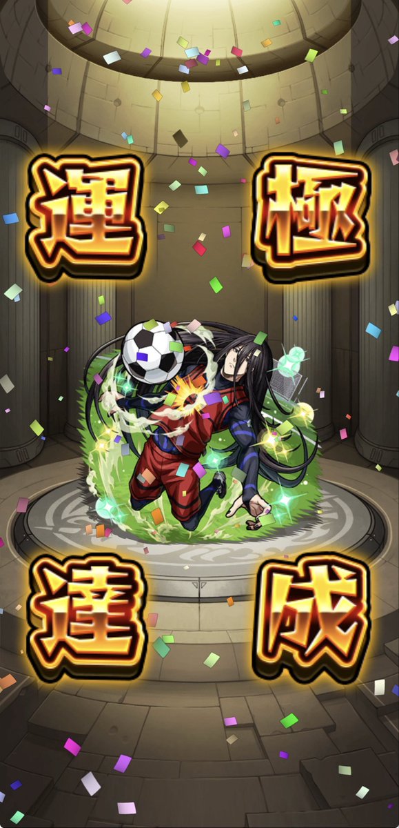Hota_arr's tweet photo. おわ。

糸師凛レムαが化け物すぎ🤪
ワンパンで楽々クリアや。

次のコラボも楽しみ♡
おや🥱 https://t.co/oiJywflacz