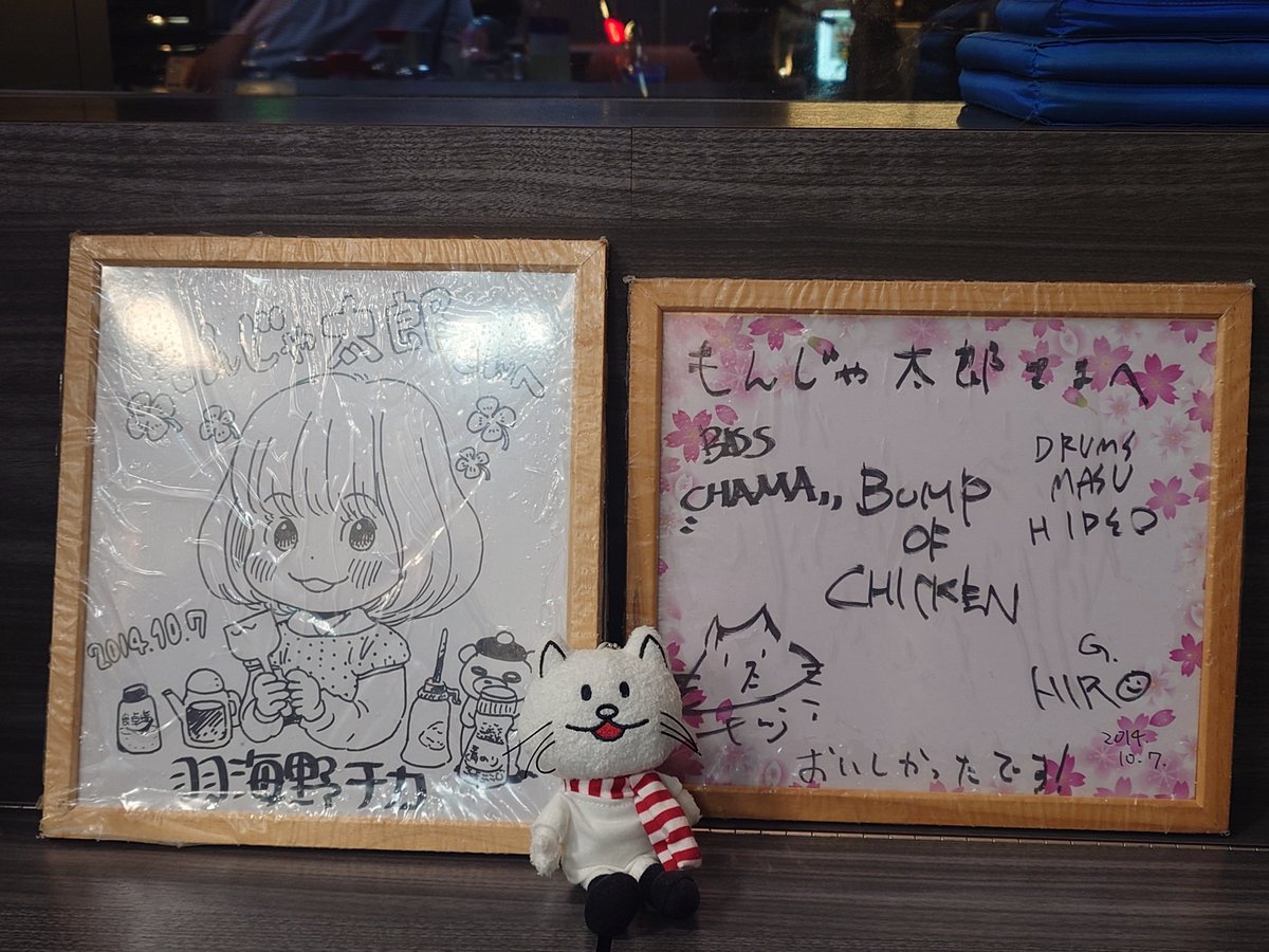 lavi810a's tweet photo. 年に1回行くもんじゃ屋さん🥰
バジルオブチキン好きすぎる🥰
#もんじゃ太郎 https://t.co/9WrWEZcJCi