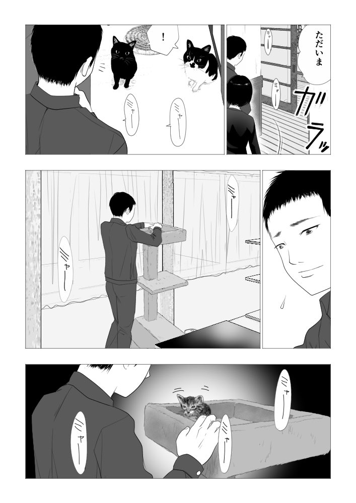 kunirou_2's tweet photo. その6です。 https://t.co/HvIh0MrekL