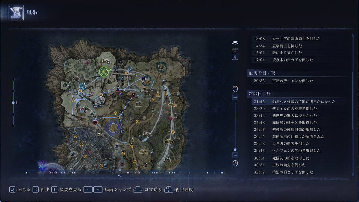protoento's tweet photo. 雨降って来て意味わからなさ過ぎて、地図開いたら二日目終わってて爆笑した
ちなみに足跡だと、二日目ずっと雨の中移動してることになってておもろい
※相方の追跡者の回線（相性？）が悪いのか、DAY1は半分以上停止or空中浮遊状態で、収縮時間もあっちに合わせてるのかなんか20分くらい収縮しなかった https://t.co/AMJha2IyiI