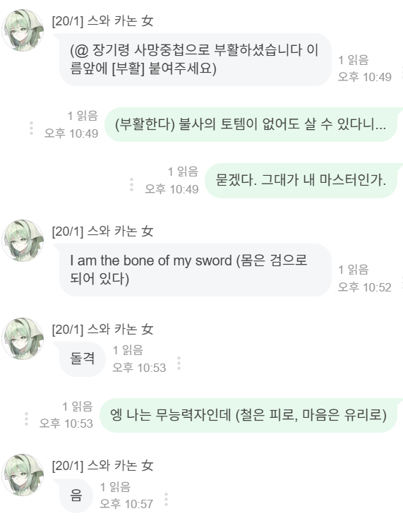YK0__Il's tweet photo. 혹시 진대라는 단어의 뜻을 몰르는거야 https://t.co/AiSOxibVrI