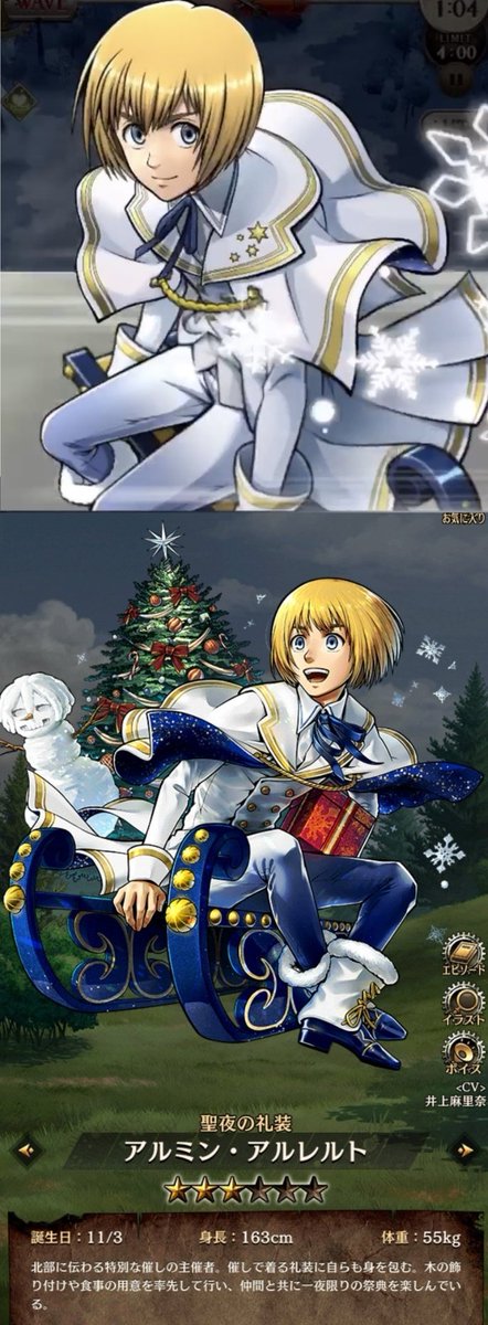 hanami_aot tweet picture