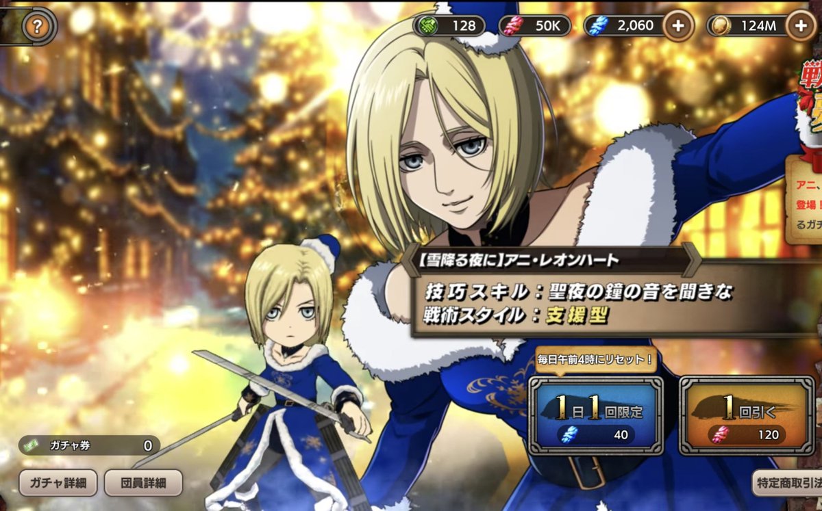 hanami_aot tweet picture