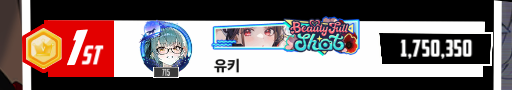 jamella76's tweet photo. 200만점 갈수있을까
#니케
#NIKKE https://t.co/O4c5LFZ9G2