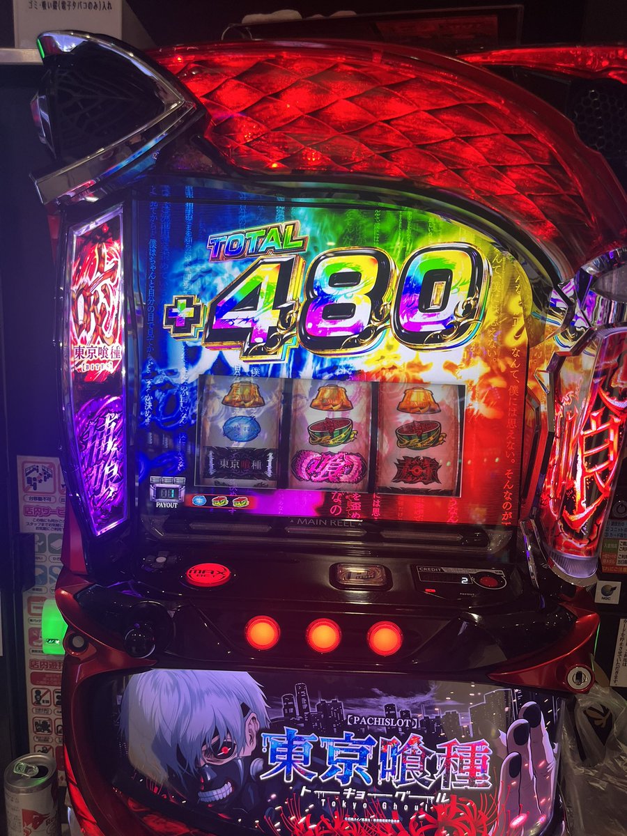 Keirou25's tweet photo. ねえねえねえムカデカクセイ480ひいた！！

160max×2！！！！！！！！！ https://t.co/KJQxVNFaGA