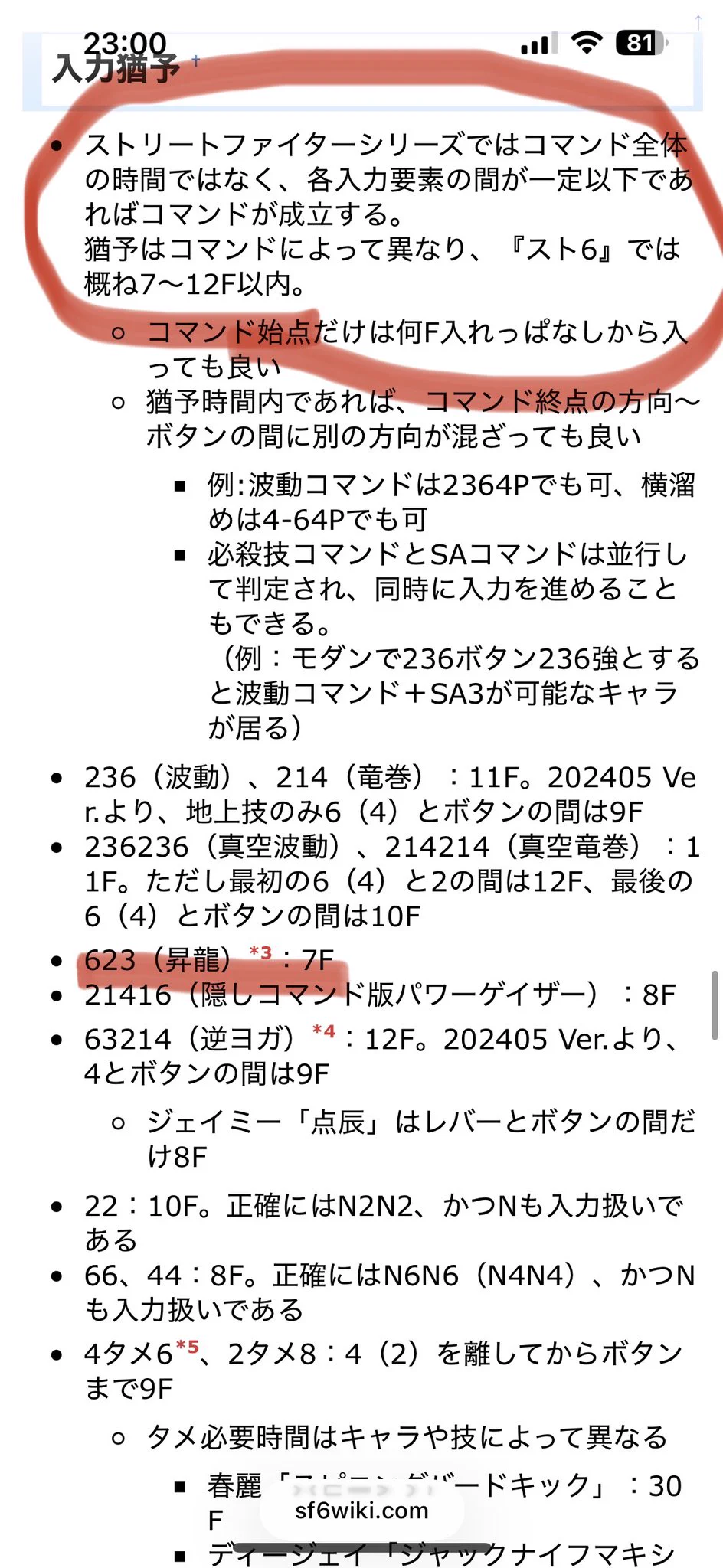 DFM│竹内ジョン(JohnTakeuchi) on X: 