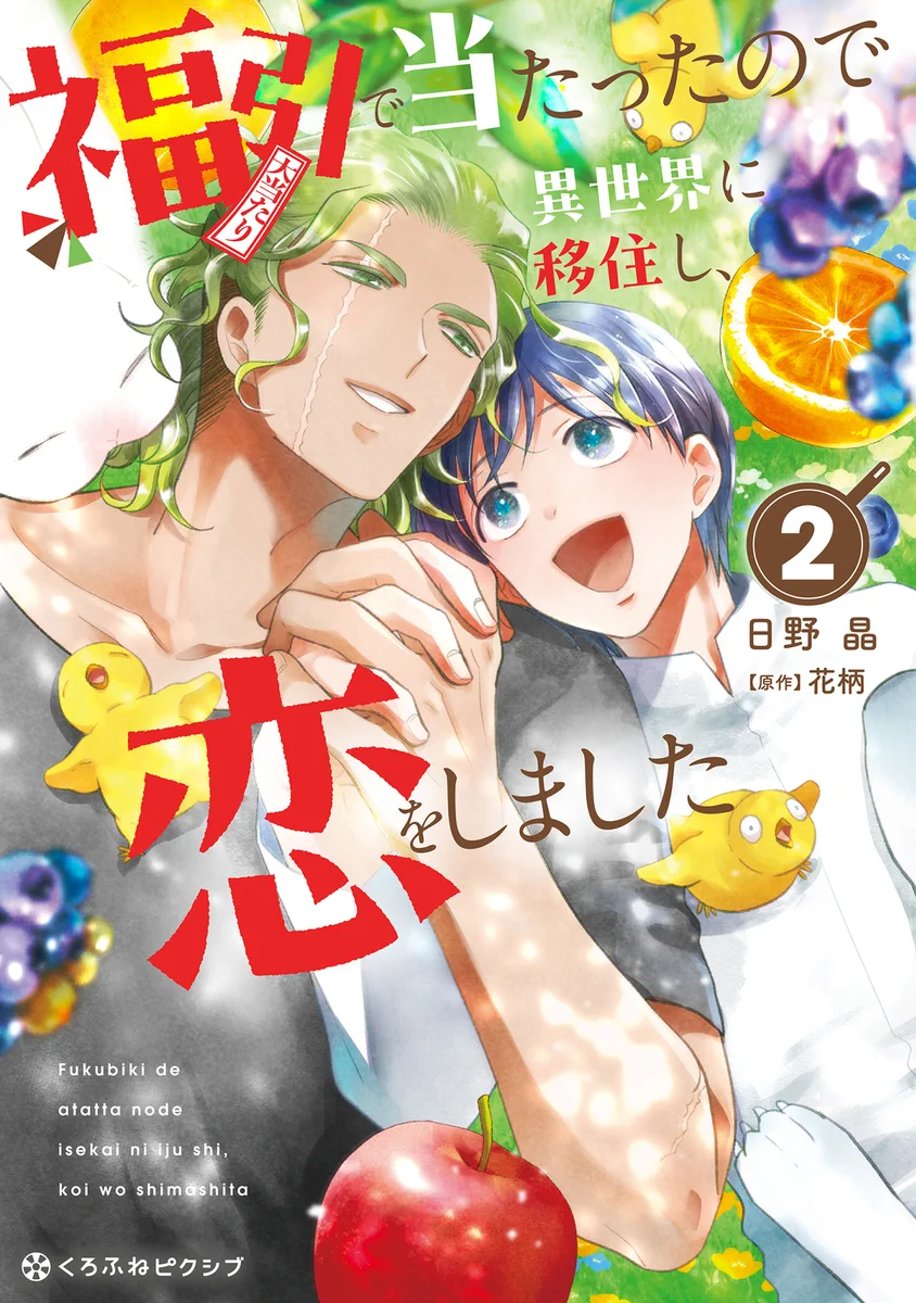 【新品未読】　bl小説纏め売り BLのBL【公式/ブックライブ】 on X: 