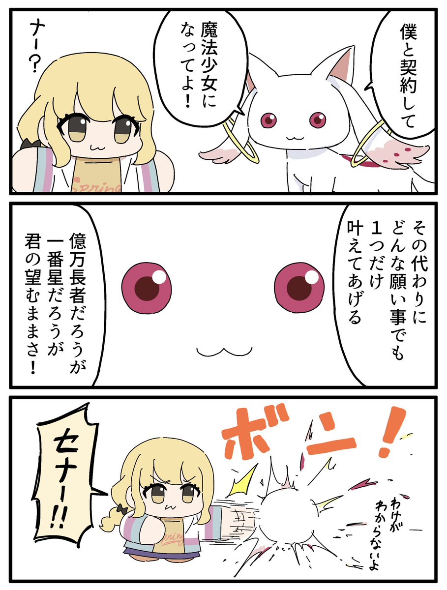 mathamorphous's tweet photo. https://t.co/Cu3PTAgYvM