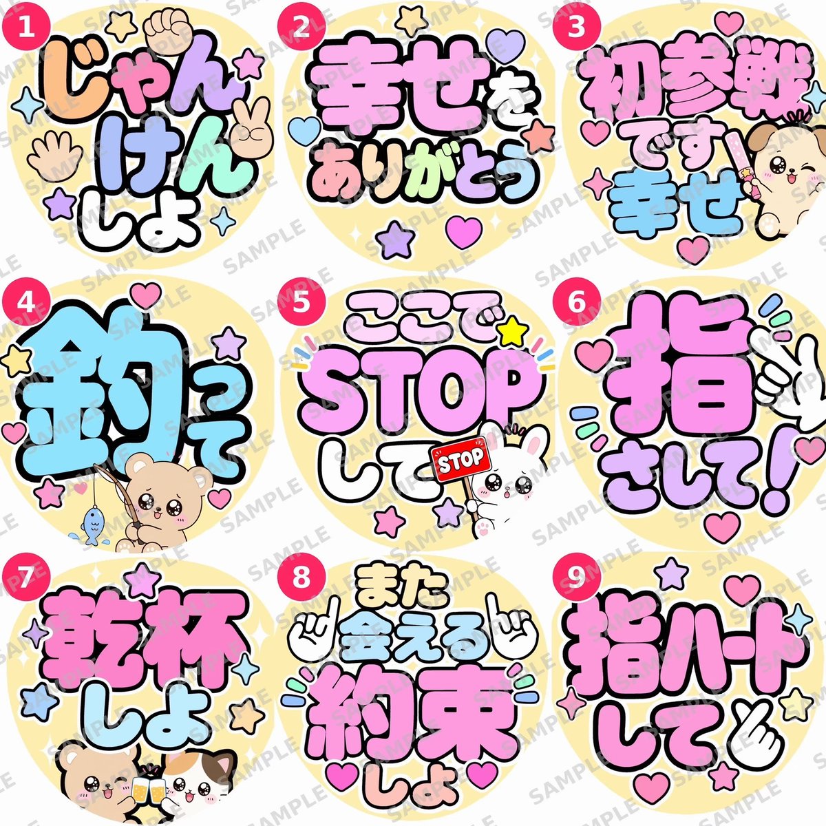 おちゃのうちわ屋さん♡ぷっくりデザイン on X: おちゃのうちわ屋さん♡ぷっくりデザイン on X: