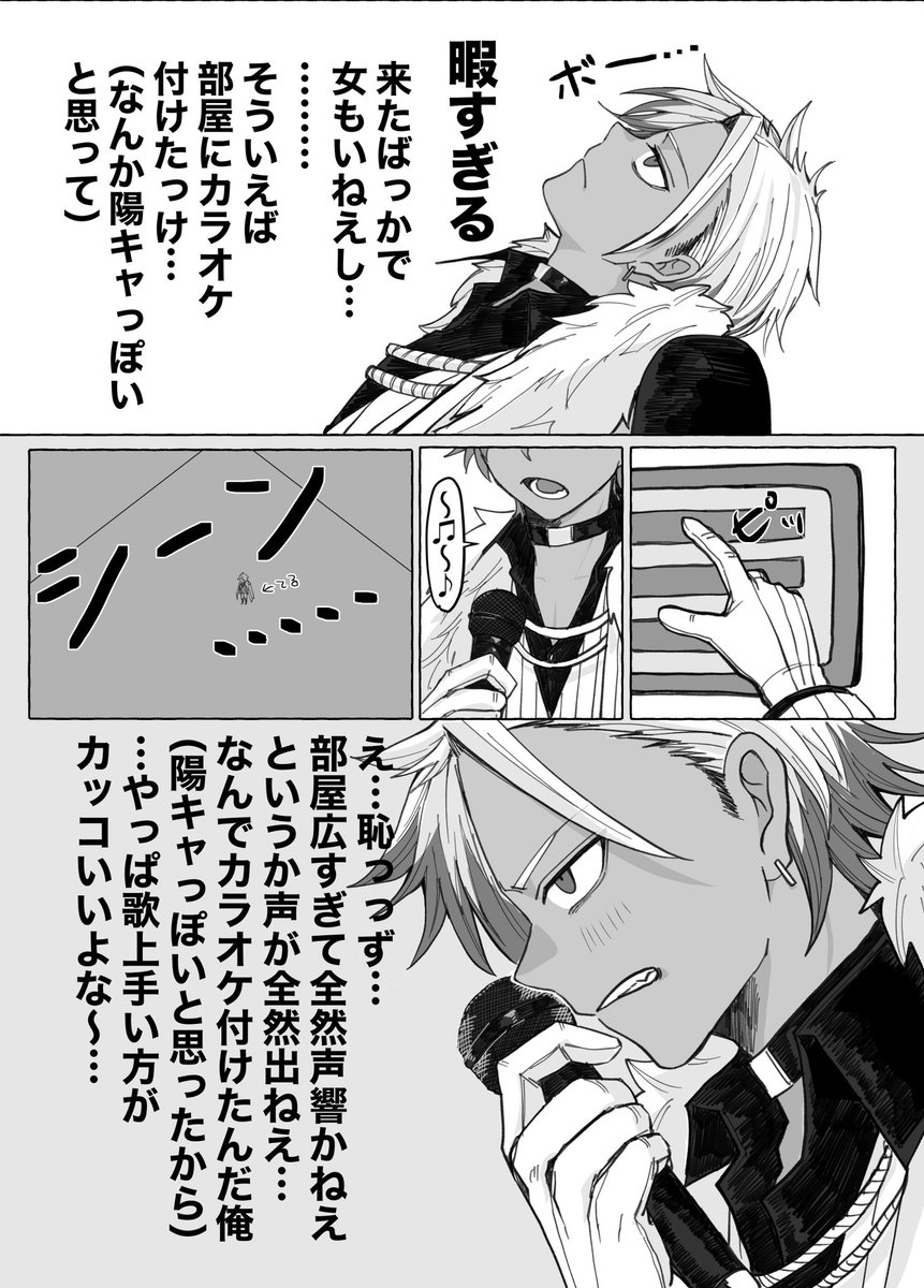 otyanoko_3's tweet photo. 🥇雑漫画
⚠️🥇のこと中身陰キャだと思ってる人間が描いてます https://t.co/oh5J6tg03b