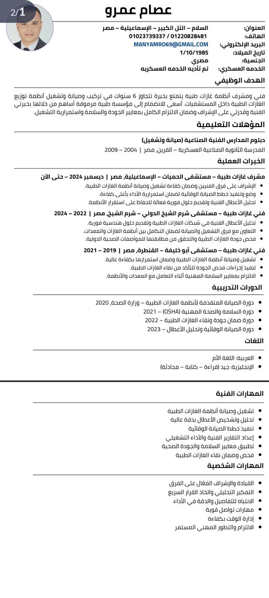 AmroMany's tweet photo. @jt_3s صيان�� وتشغيل https://t.co/yEtduzF5Hj