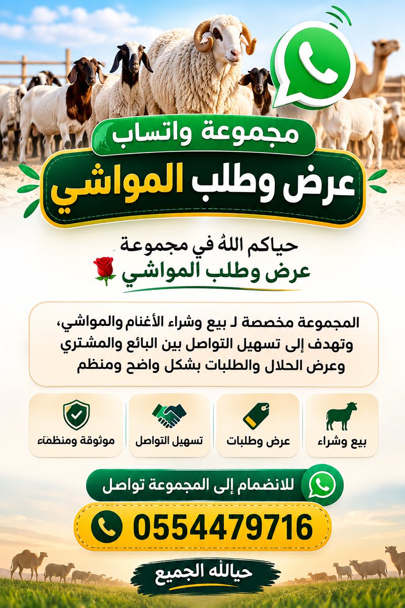 Zaidani1407's tweet photo. @AJELNEWS24 https://t.co/dcxK8MdPBY