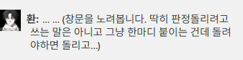 sinbyeong59399's tweet photo. 환님이랑 ㅌ키알갓느넫 진짜 ㅋㅋㅋㅋㅋㅋㅋㅋㅋㅋㅋㅋㅋㅋㅋㅋㅋㅋㅋㅋㅋㅋㅋㅋㅋㅋㅋㅋㅋㅋㅋㅋㅋㅋㅋㅋㅋㅋㅋ https://t.co/lNfu4JKoYL