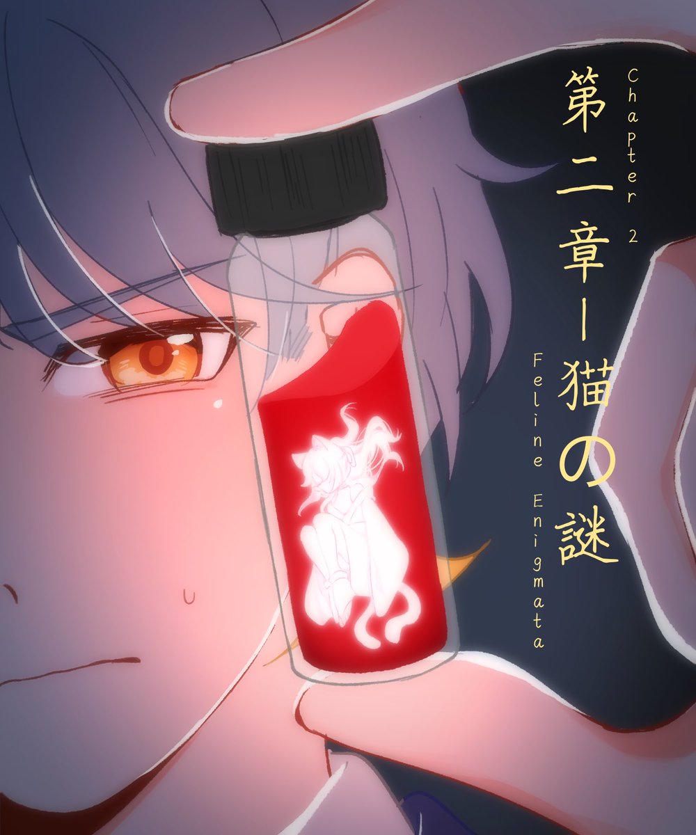 aria_alto's tweet photo. ੈ✩‧₊˚ ≽(•˕ •マ≼ ⋆.˚ ☾⭒.˚
Reca and Salvia have a story to tell, one from millennia ago.
It’s a story of devastation, and a story to amend; a story to save two souls from their imminent fate.
ੈ✩‧₊˚ ≽(•˕ •マ≼ ⋆.˚ ☾⭒.˚
#starrycat #knyoc https://t.co/ZQ0u8TFBFH