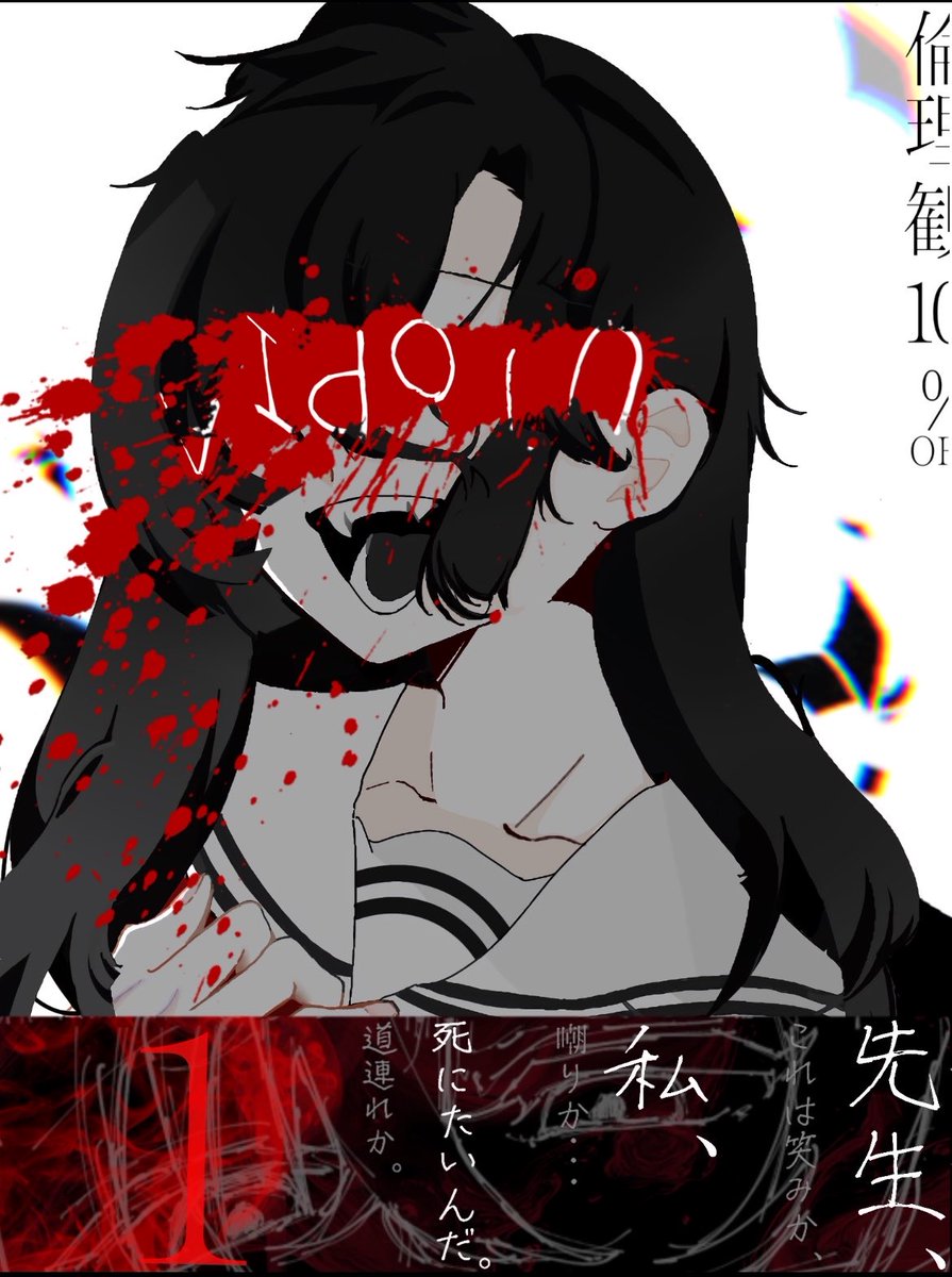 hinaco_3026's tweet photo. 懐かしい！クソ厨二病単行本風イラスト https://t.co/sxjEsZTFll