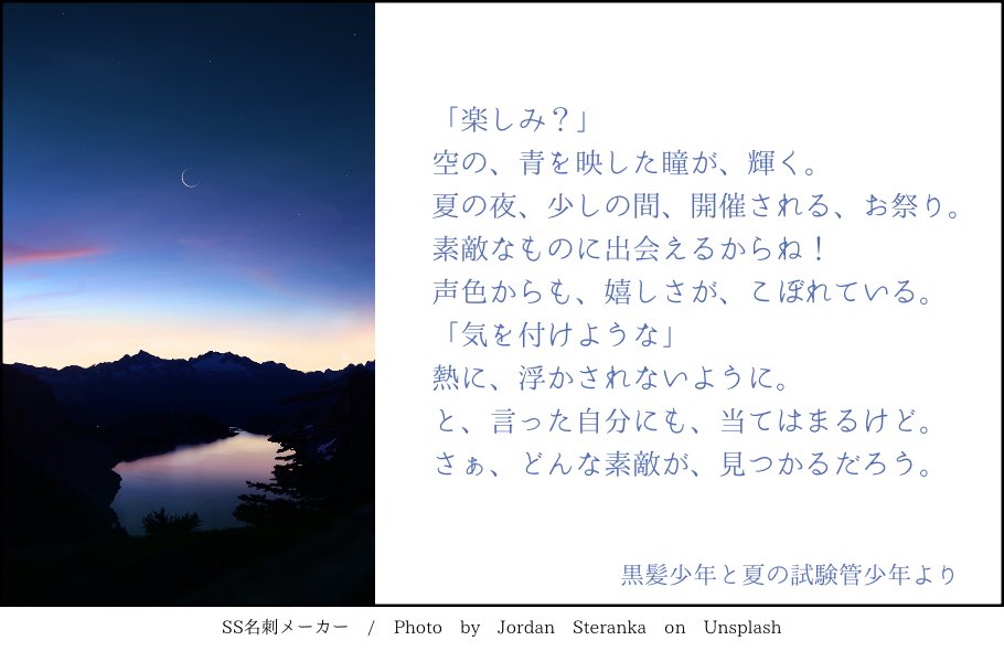 mdk6th's tweet photo. 素敵を探しに、お祭りへ。
関係性自論9、開催おめでとうございます🌻
#創作BLｵﾝﾘｰ関係性自論9 https://t.co/aCKxvCatHa