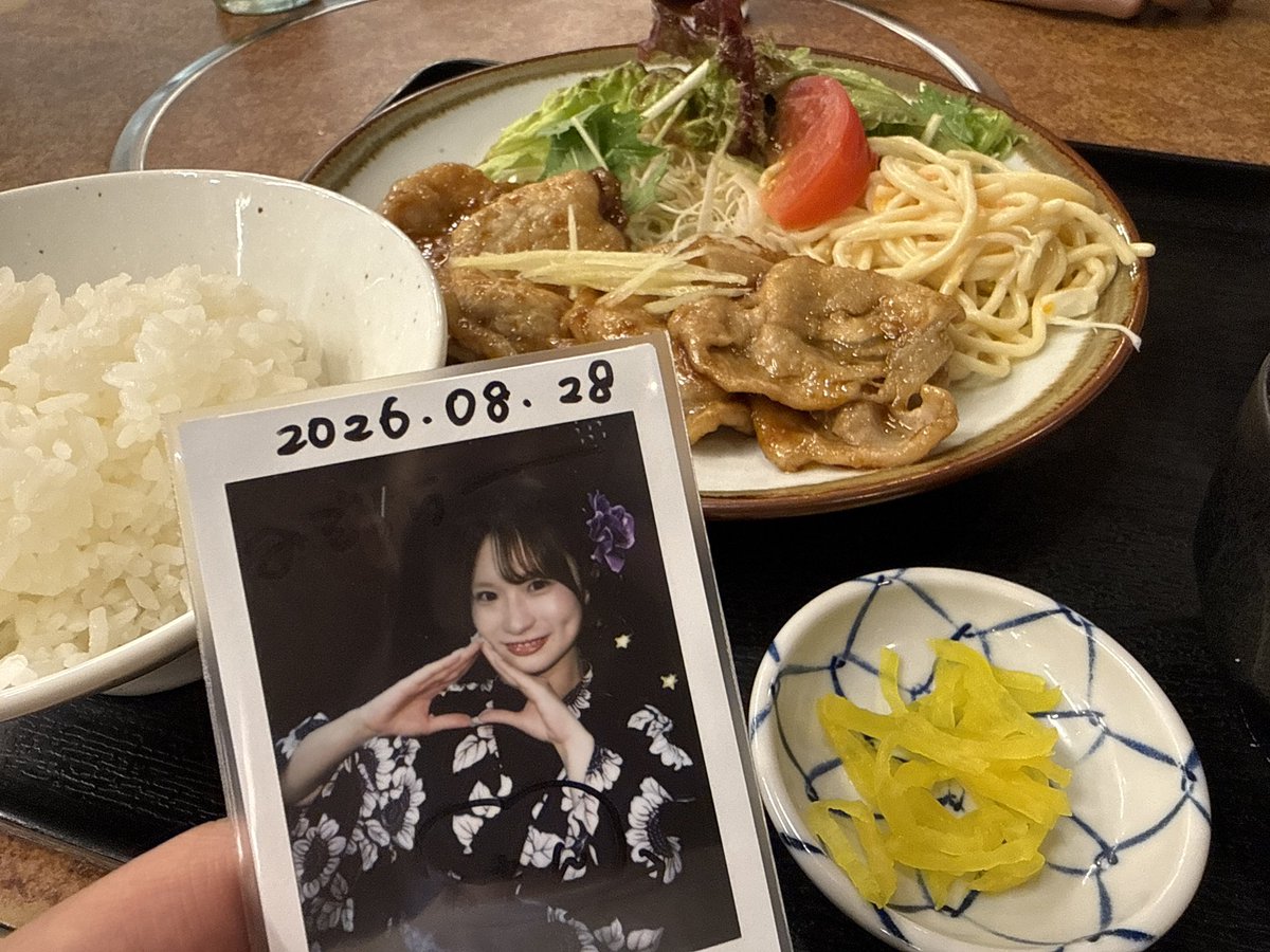 NKK305's tweet photo. お公演終わりのご飯🙏 https://t.co/aYocADjKz1