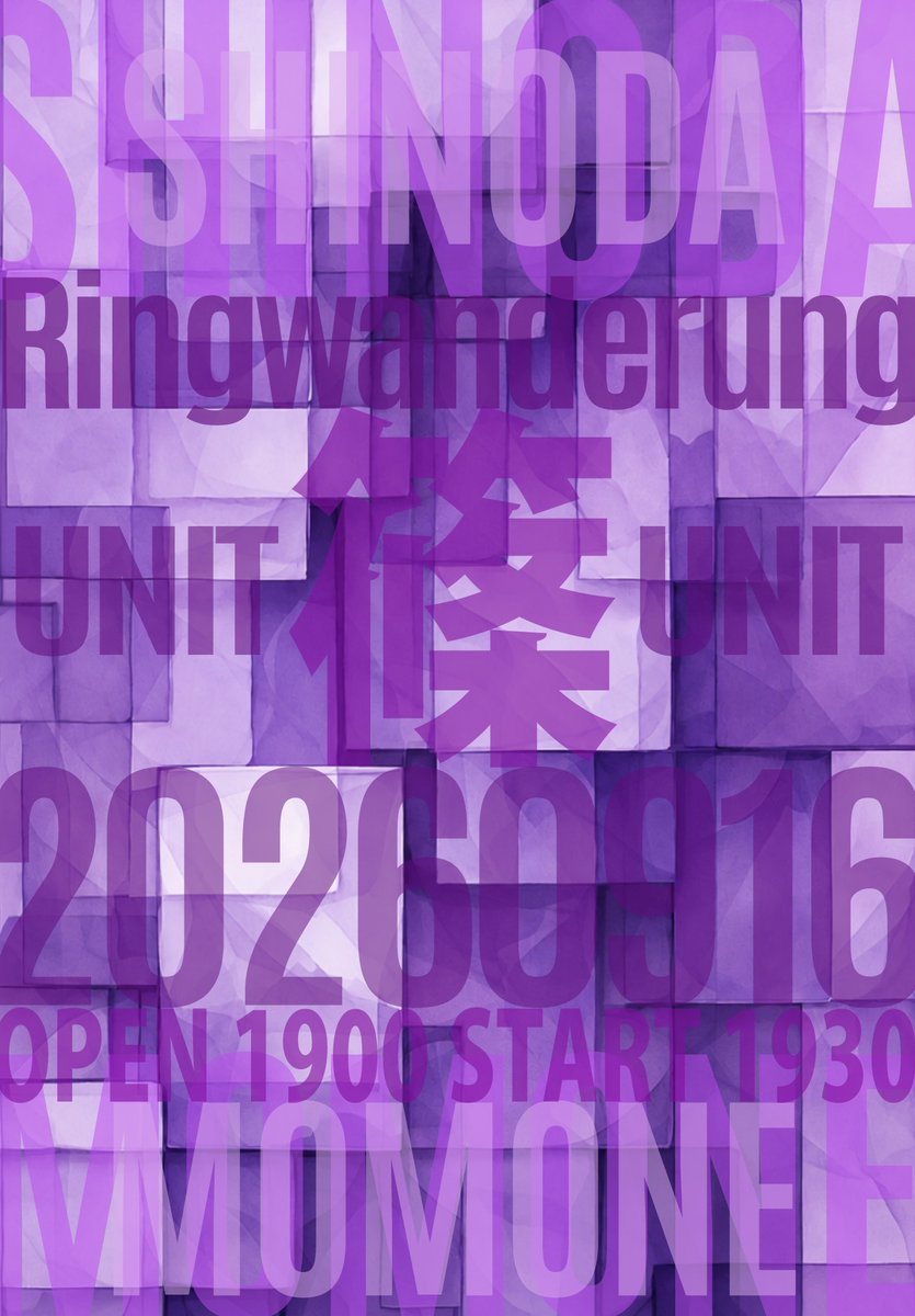 Kakera_memories's tweet photo. Ringwanderung 単独公演「篠」

求 1-10番
譲 ご要望伺います

上記公演の1-10番お持ちの方いらっしゃったらご連絡いただきたいです
よろしくお願いします🙇‍♂️ https://t.co/a16yhdHSI0