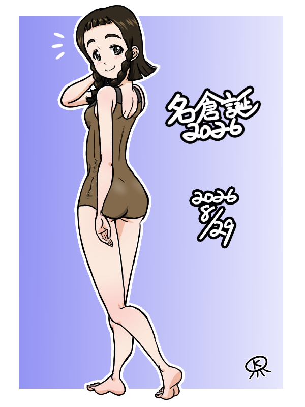 kurageruge3's tweet photo. #名倉節子生誕祭2026
#名倉節子生誕祭　
名倉お誕生日おめでとう！
らぶ作アニメでの水着姿です！
実は背中側の資料が無かったので間違ってたら済みません！ https://t.co/oUQWX4SfLq