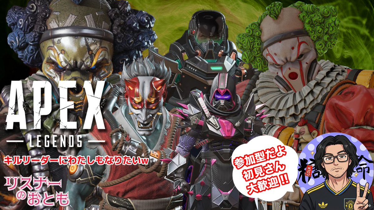 MahometoChannel's tweet photo. APEXをやりんすよ

人数次第でいろいろ

Youtube
https://t.co/d2F8aOuT2a

#APEX #エペ #参加型 #コースティック #ガスおじ #PS5 https://t.co/9DAl8Evzpv