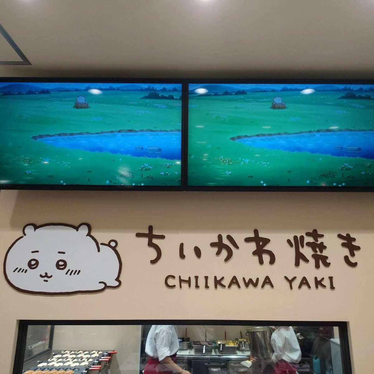 hirohikoasai's tweet photo. 「ちいかわ焼き 名古屋パルコ店」@chiikawayaki
"ちいかわ（小倉あん）"、"ハチワレ（クリーム）"、"うさぎ（チョコ）"のレギュラーメニューと期間限定メニューの"ラッコ（レモン）"の4種類✨
いっぱい買っちゃったからクリアファイルもらえちゃった🥰
#ちいかわ焼き #ちいかわ焼き名古屋パルコ店 https://t.co/JEDRXVPPdm