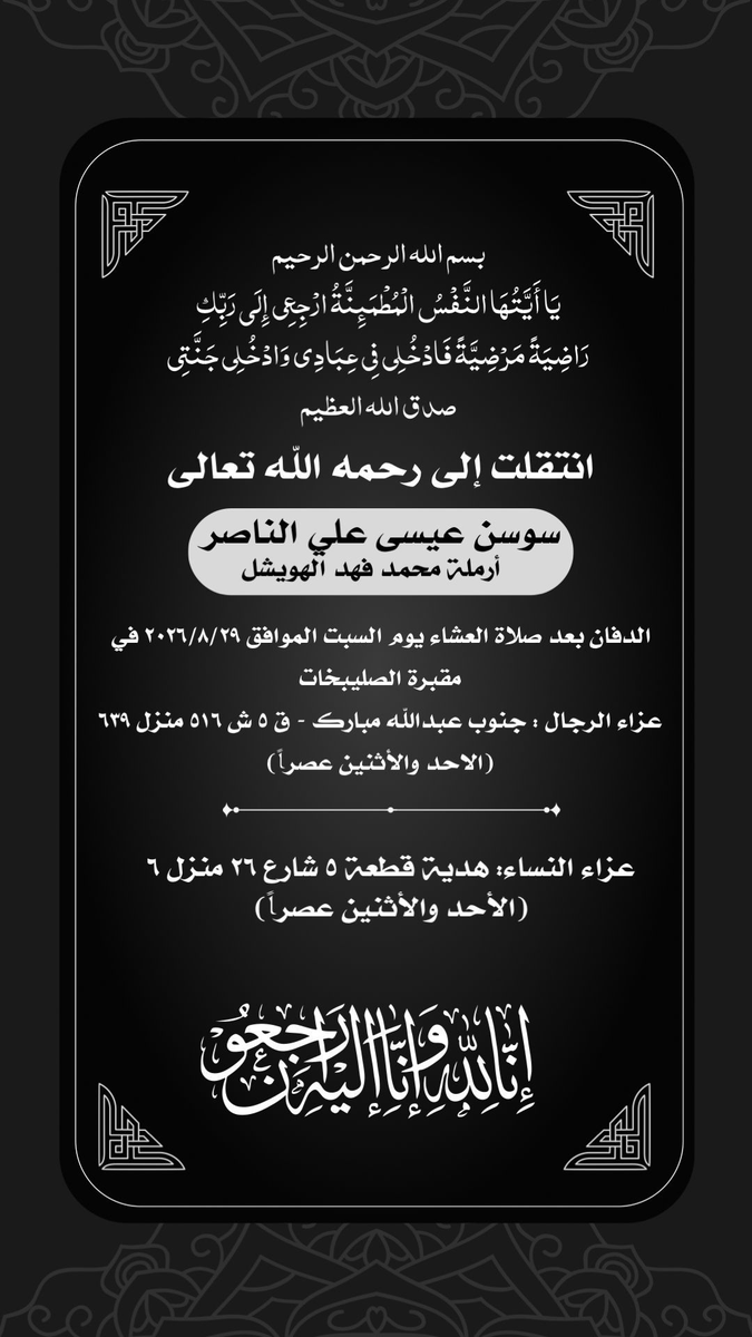 DrJamal11's tweet photo. https://t.co/M73anvtFTe