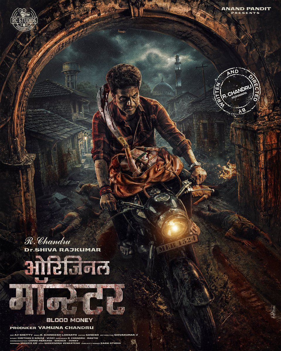 rchandrumoviess's tweet photo. 🔥THE WAIT IS OVER. THE REVEAL BEGINS. 🔥
The moment we’ve all been waiting for has finally arrived.

#RCStudios #RChandru #OfficialTitle #MotionPoster #Shivanna #Shivarajkumar #KannadaCinema #Sandalwood #NewMovie #TitleReveal #NewEra #ComingSoon #OriginalMonster https://t.co/wicu8GLqC9
