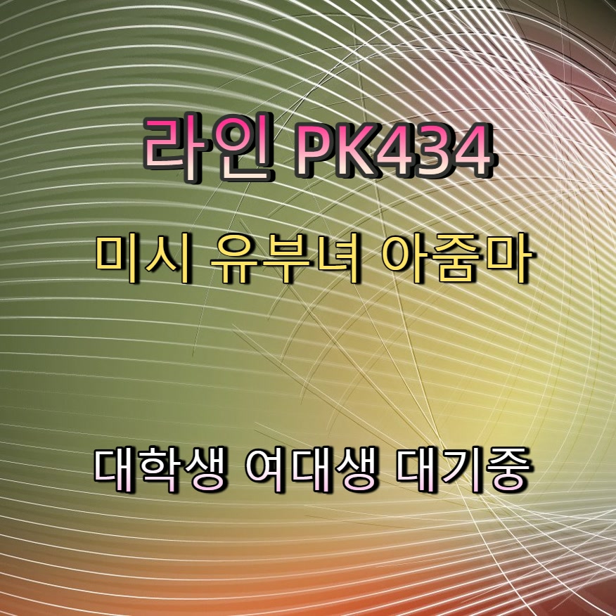 Landerjust88872's tweet photo. #예천 #예천ㅁㄴ #건오 #예천ㅈㄱ #조건 🌕 https://t.co/y6KBpA2HTk