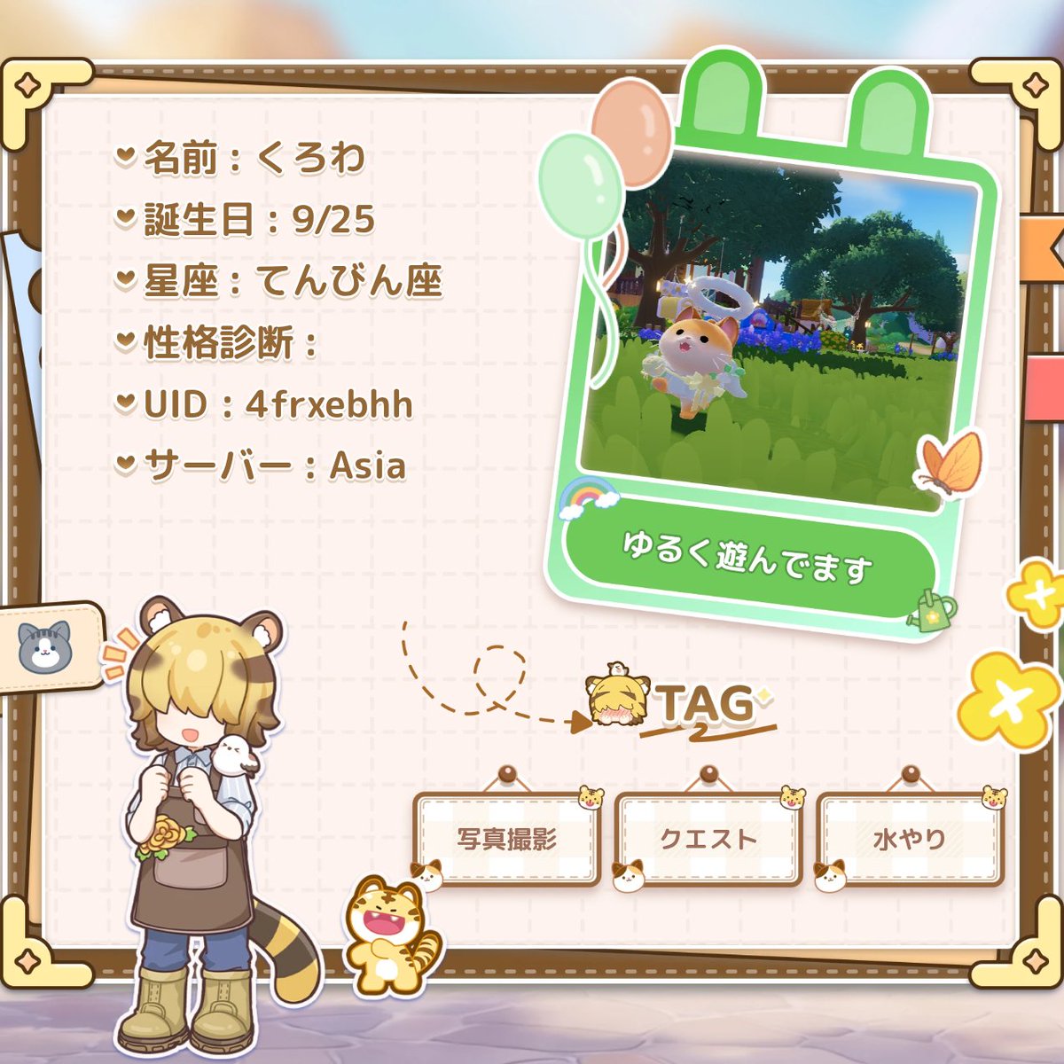 croissant969's tweet photo. いつでもフレ募集してます〜

＃ハートピアフレンド募集
＃ハートピア自己紹介カード https://t.co/10E8kfiPLU
