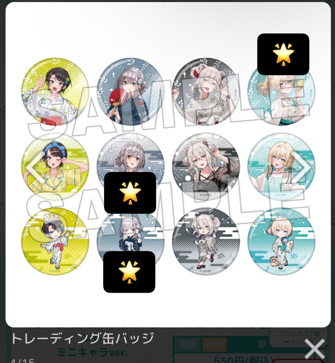 Kito346_765's tweet photo. ホロライブ　極楽湯フロライフコラボ
ミニアクスタ・缶バッジ  交換
譲】ミニアクスタ(いろは)、缶バッジ(スバル等身2種)

求】ミニアクスタ(ノエル)、缶バッジ(ノエル🌟>いろは🌟)

郵送可。お気軽にお声掛けください！
風真いろは、白銀ノエル、大空スバル、獅白ぼたん
#フロライフ癒しの湯巡り https://t.co/MUf4L2wT6Y