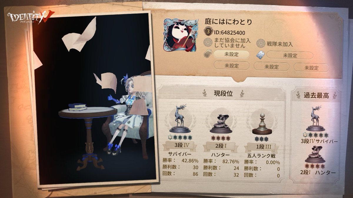 asy_llove's tweet photo. 私と一緒に「identityV」で遊ぼう！ https://t.co/TN5lVaGD6d