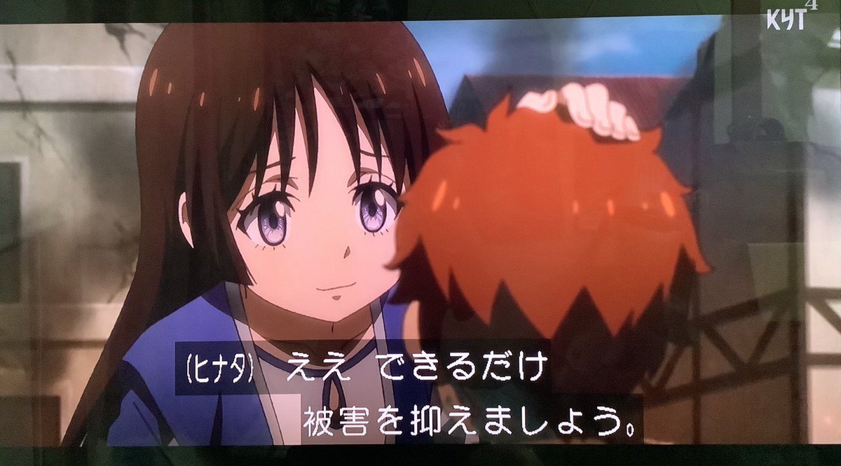 転生したらスライムだった件 第92話 ツイート画像 1